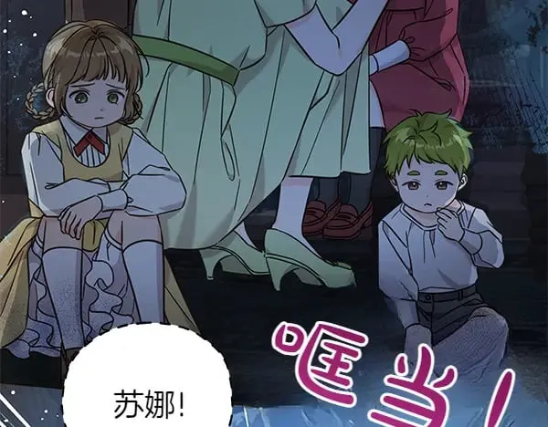 第119话 抗争80