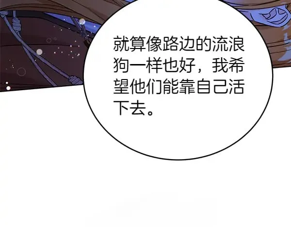 第119话 抗争73