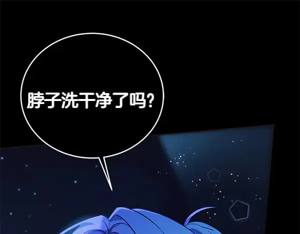 第123话 皇帝受死吧46
