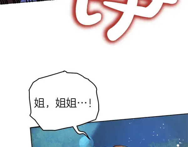 第120话 真正的恶魔103