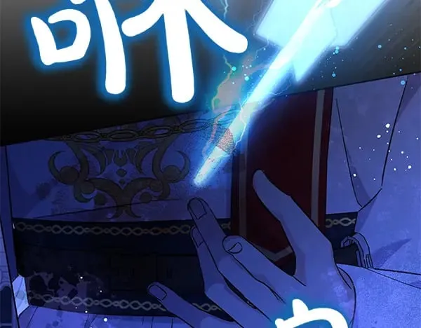 第120话 真正的恶魔33
