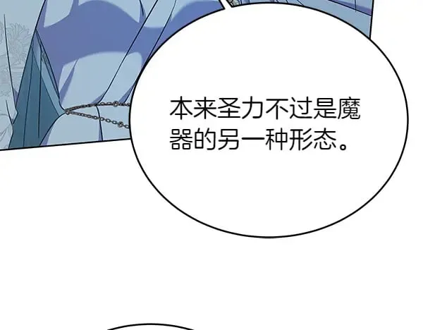 第121话 单枪匹马138