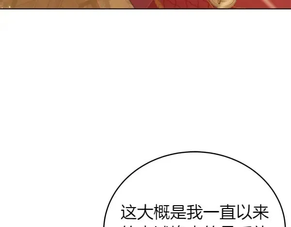 第119话 抗争8