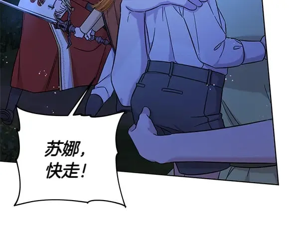 第120话 真正的恶魔92