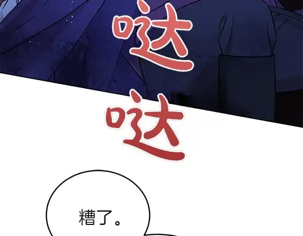 第119话 抗争106