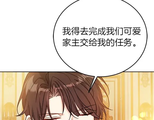 第119话 抗争22