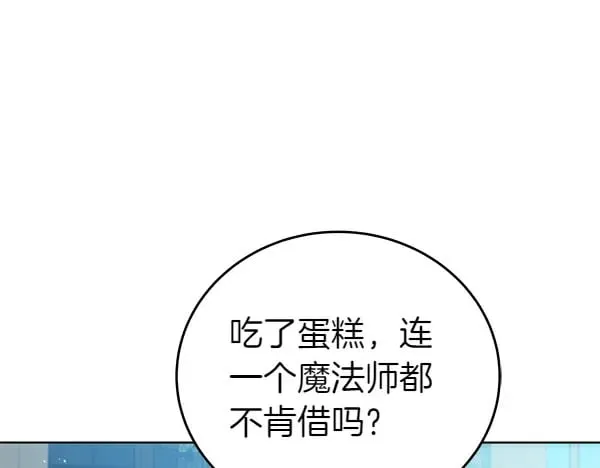 第122话 借人30