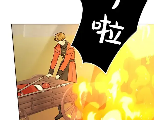 第123话 皇帝受死吧182
