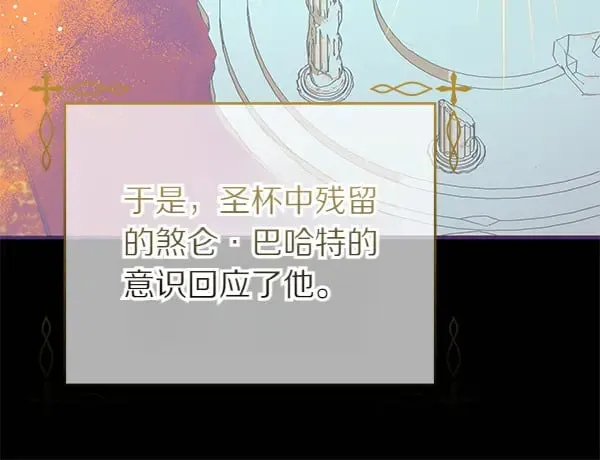 第121话 单枪匹马114