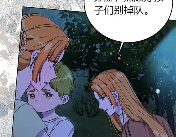 第120话 真正的恶魔73