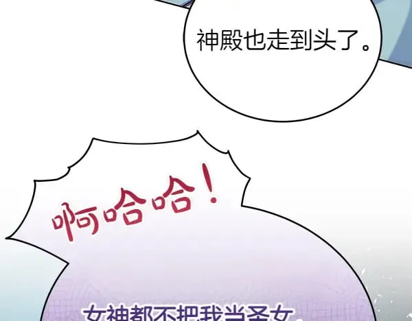 第121话 单枪匹马141