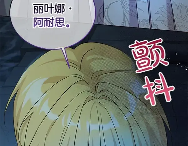 第121话 单枪匹马91
