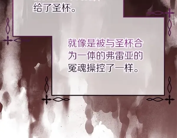 第121话 单枪匹马132