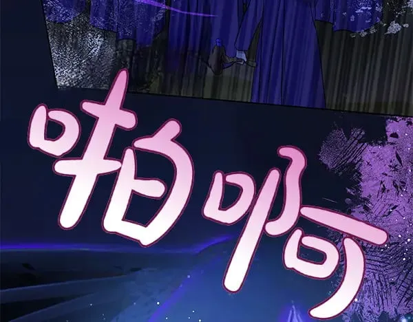 第123话 皇帝受死吧6