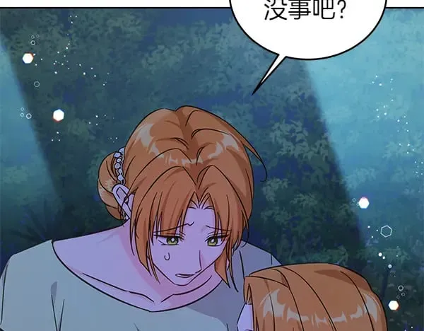 第120话 真正的恶魔188