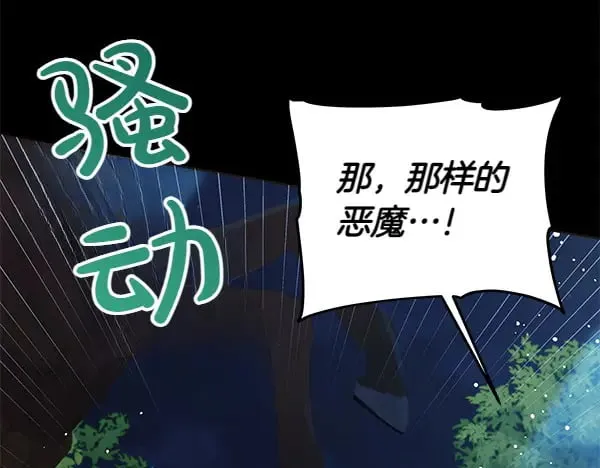 第123话 皇帝受死吧49