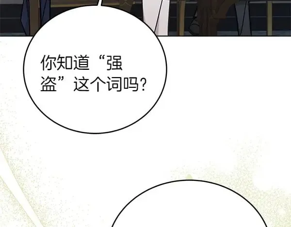 第122话 借人32