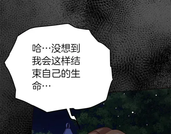第120话 真正的恶魔160