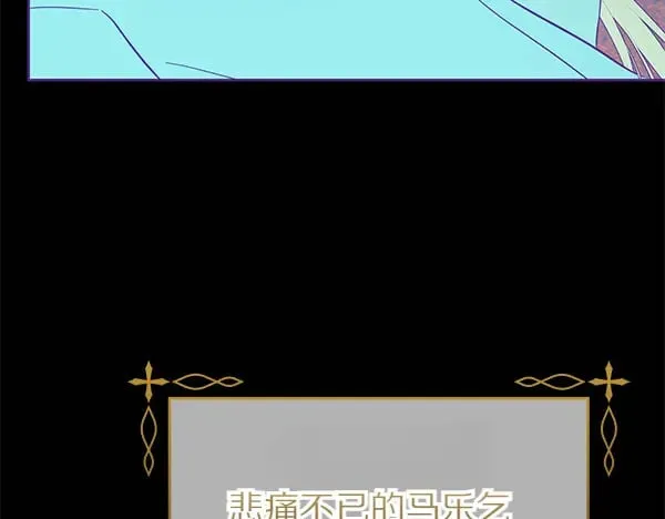 第121话 单枪匹马111