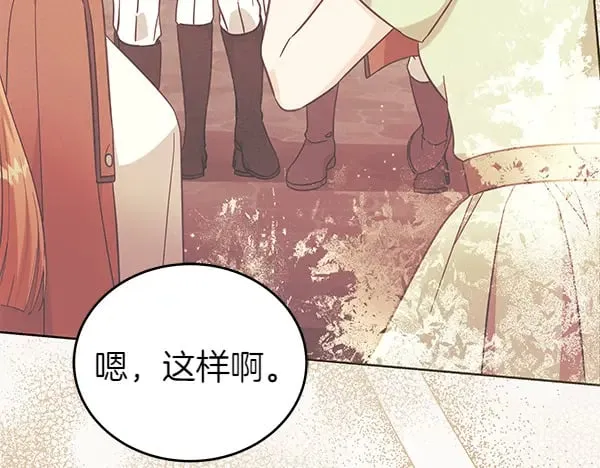 第121话 单枪匹马34