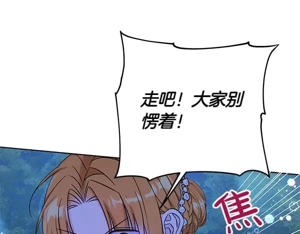 第120话 真正的恶魔93