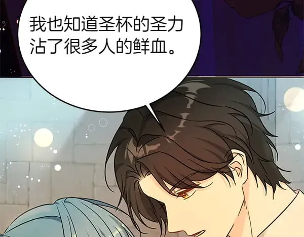 第123话 皇帝受死吧212