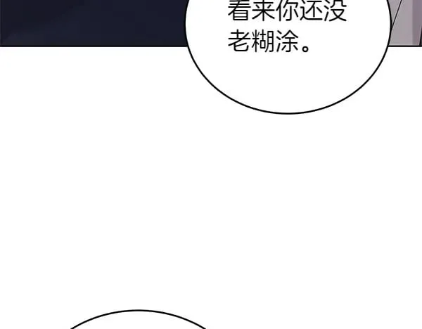 第122话 借人10