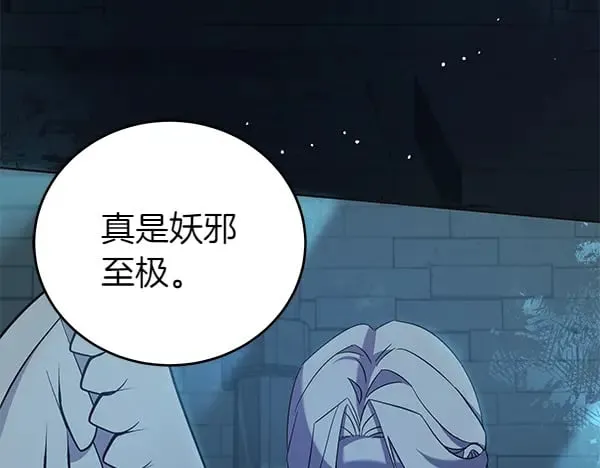第121话 单枪匹马69