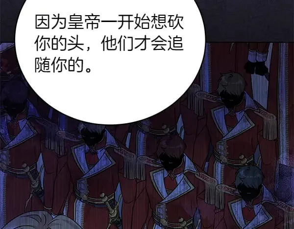 第119话 抗争14