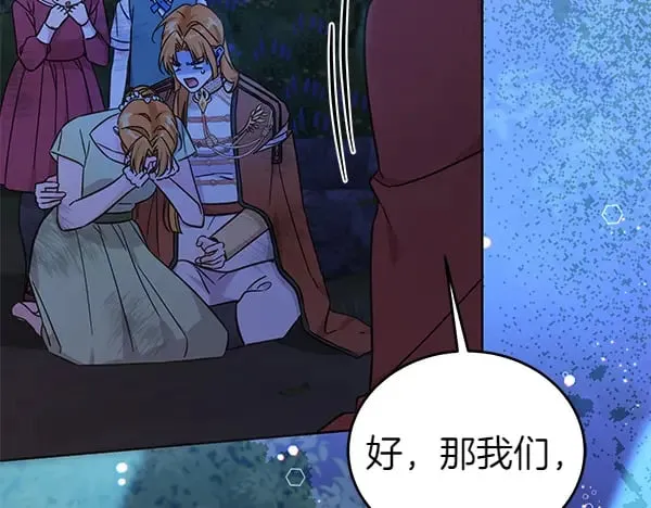 第120话 真正的恶魔195