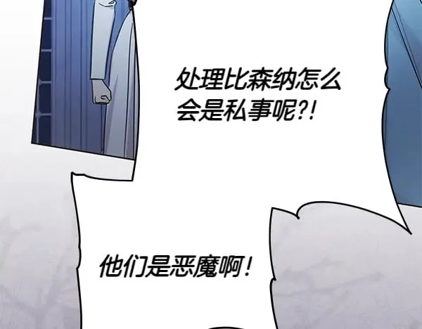 第119话 抗争157
