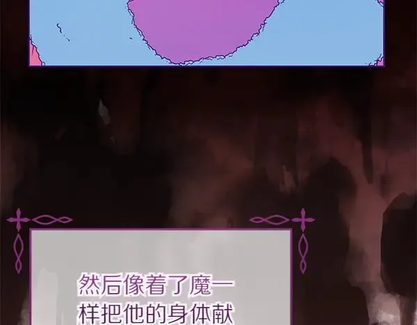 第121话 单枪匹马131