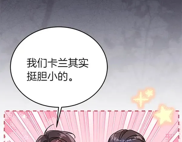 第119话 抗争17