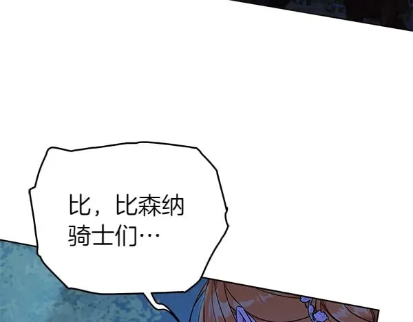 第120话 真正的恶魔140