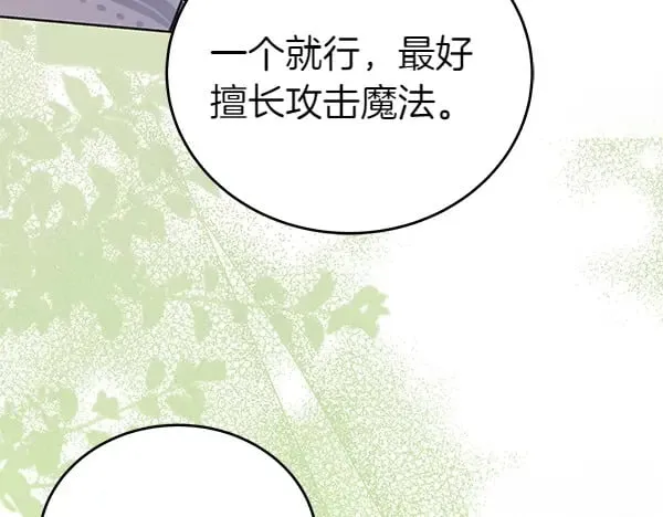 第122话 借人35