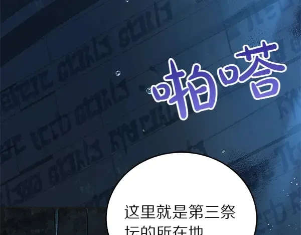 第121话 单枪匹马58
