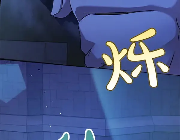 第123话 皇帝受死吧14