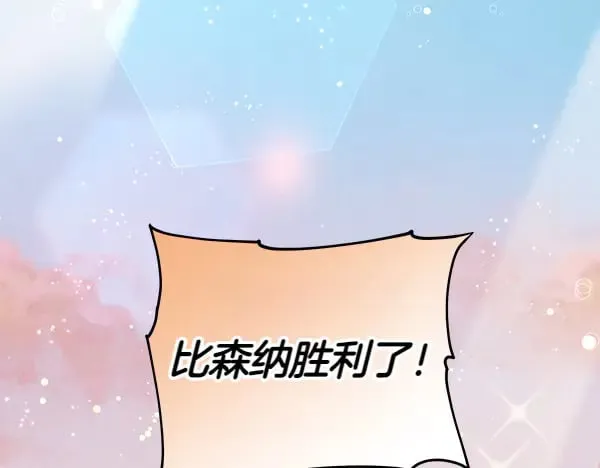 第123话 皇帝受死吧176