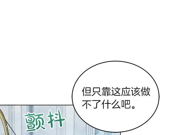 第119话 抗争177