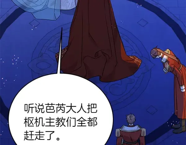 第119话 抗争138