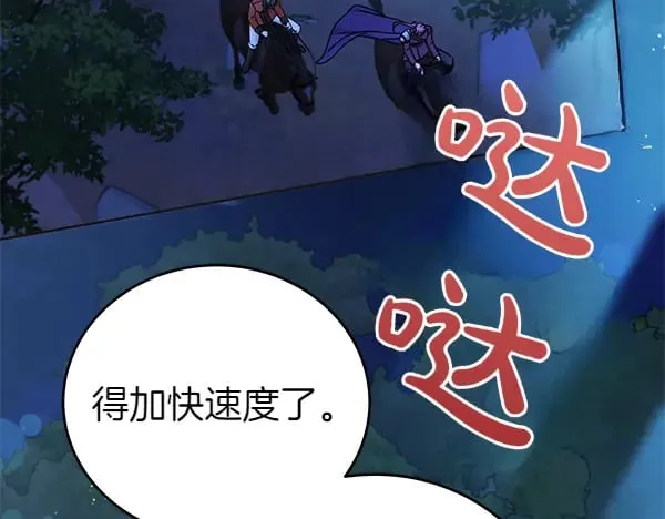 第119话 抗争103
