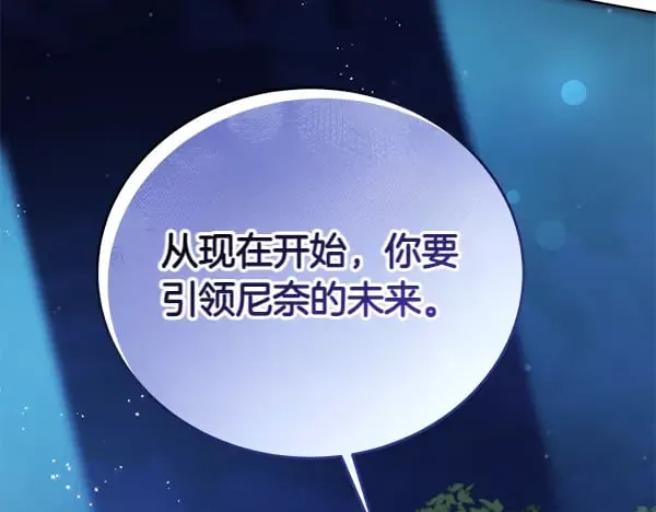 第120话 真正的恶魔125