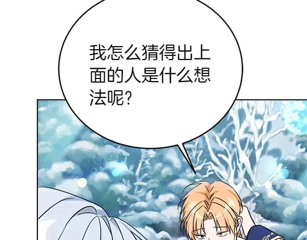 第121话 单枪匹马186