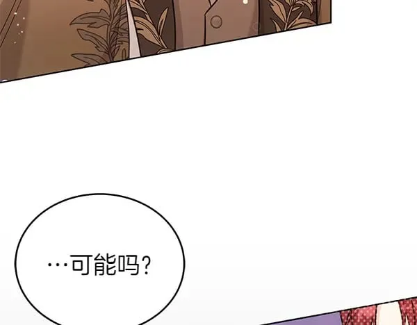 第119话 抗争11