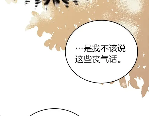 第119话 抗争60
