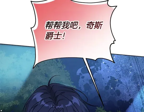 第120话 真正的恶魔150