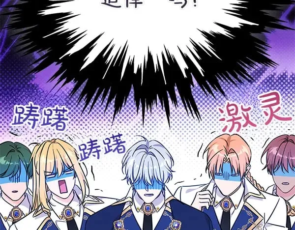 第121话 单枪匹马191