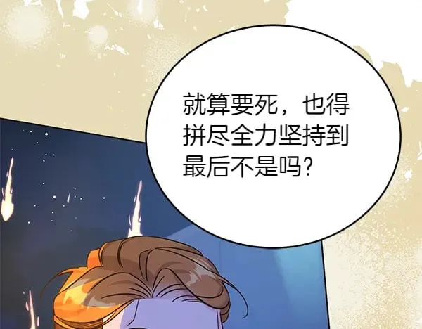 第119话 抗争55