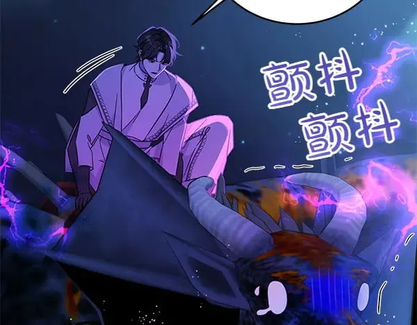 第123话 皇帝受死吧10
