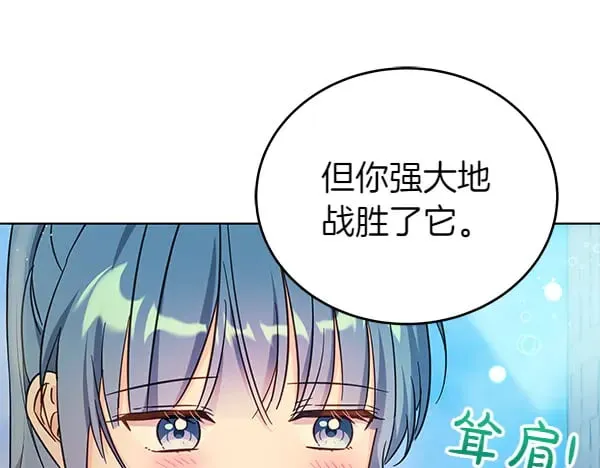 第123话 皇帝受死吧197